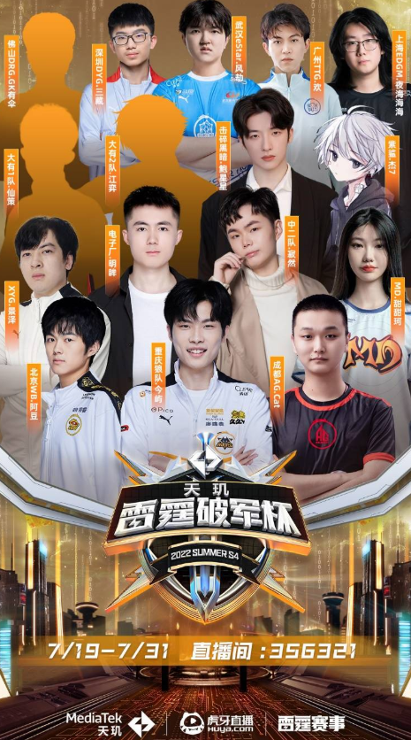 赛注定精彩