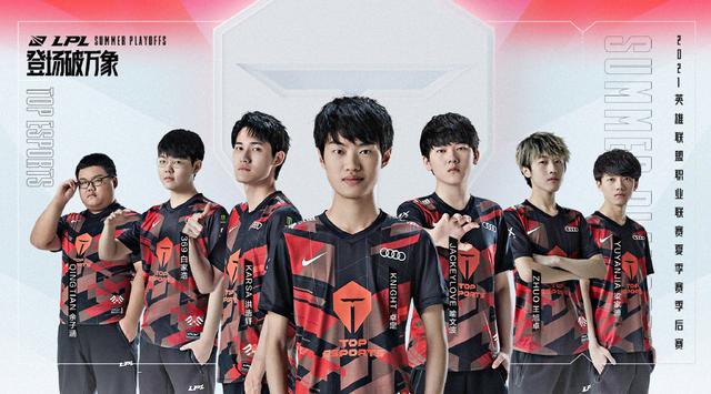 争冠关键时 争冠关键时