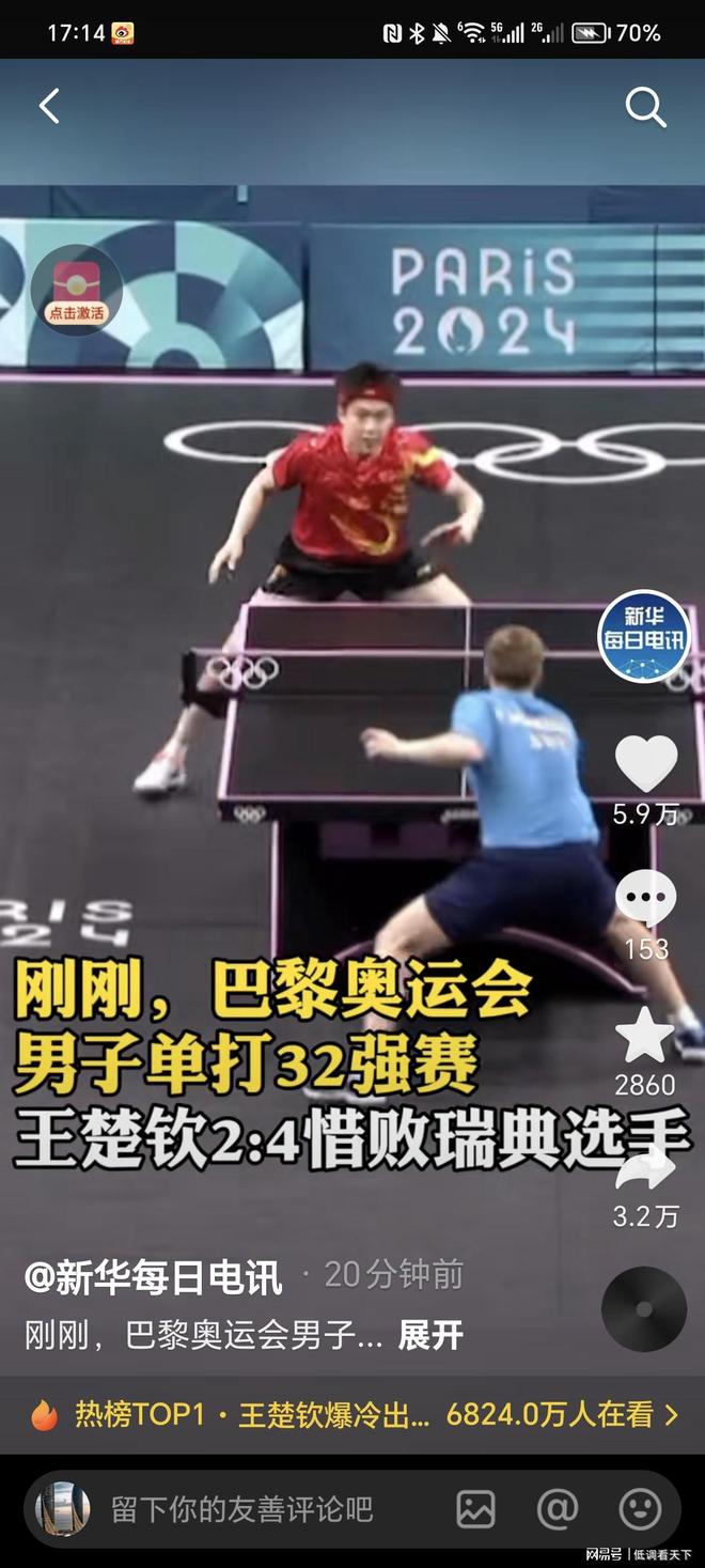 法忽视的一 法忽视的一