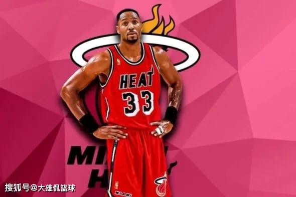 距离三分让 距离三分让