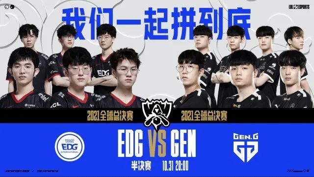 键时刻
